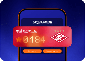 Заходи в приложение Winline и выбирай команду